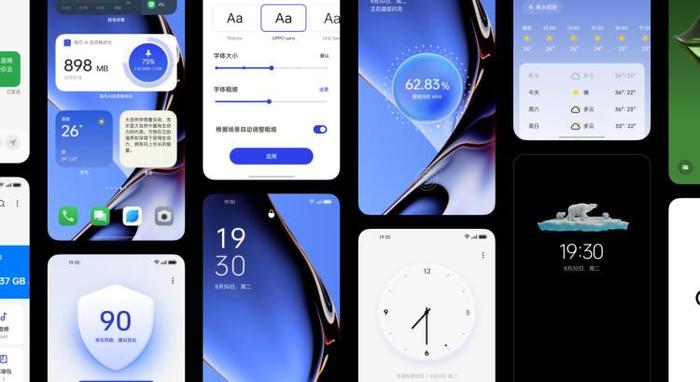 【数码晚报】OPPO 发布 ColorOS 13：全新“水生设计”，性能提升 10%