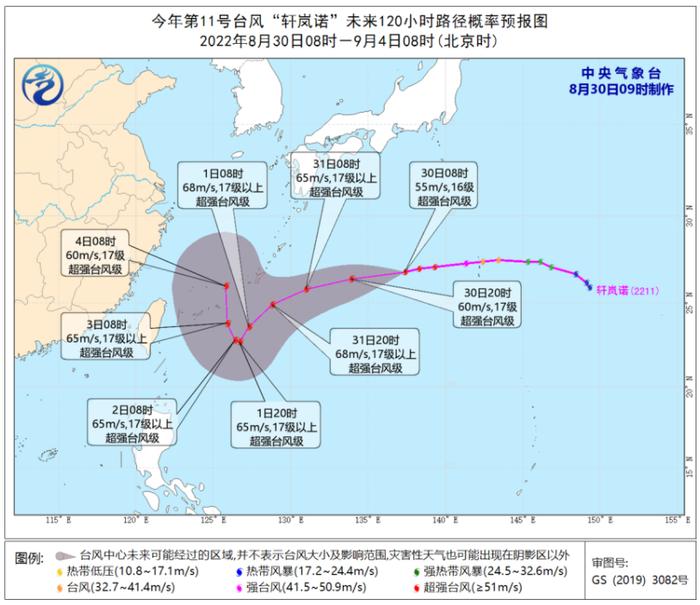 今年首个超强台风！“轩岚诺”明起影响我国东部海域，未来几天广州天气…