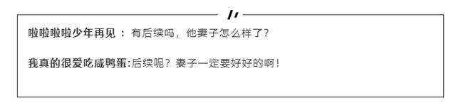 “要等我啊！我要回家！”妻子出车祸，在浙江打工的丈夫连夜赶路悲痛到四肢抽搐……网友：这才是夫妻