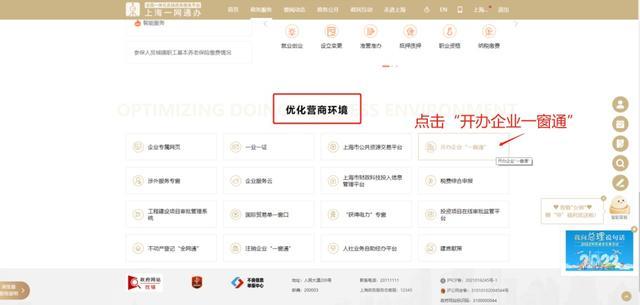 温故而知新——企业职工就业参保登记如何办？