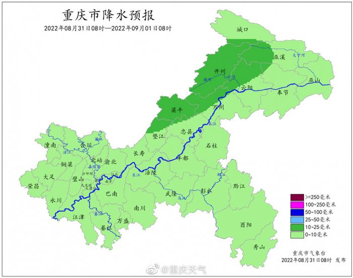 重庆多地气温降至“1”字头 今天你添衣服了吗？