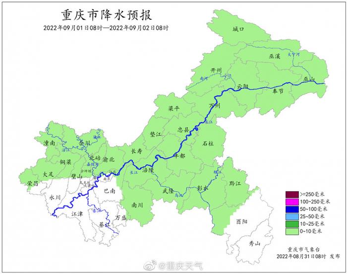 重庆多地气温降至“1”字头 今天你添衣服了吗？