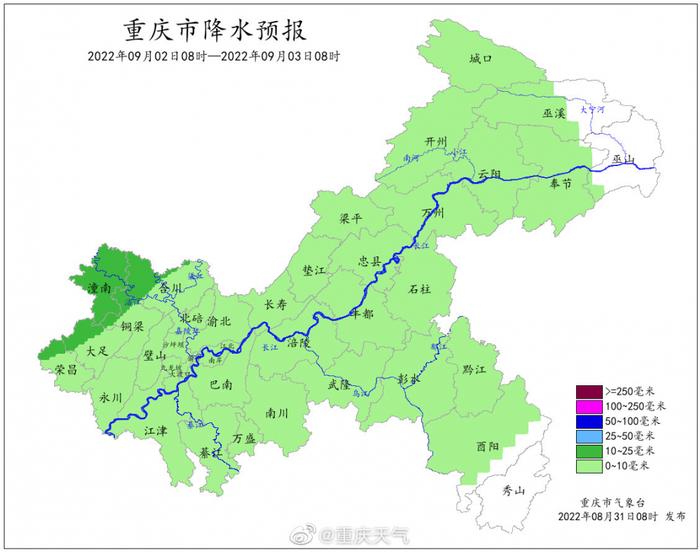 重庆多地气温降至“1”字头 今天你添衣服了吗？