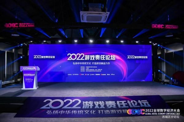 比心入选《2021-2022游戏企业社会责任报告》，为行业建设良好发展环境