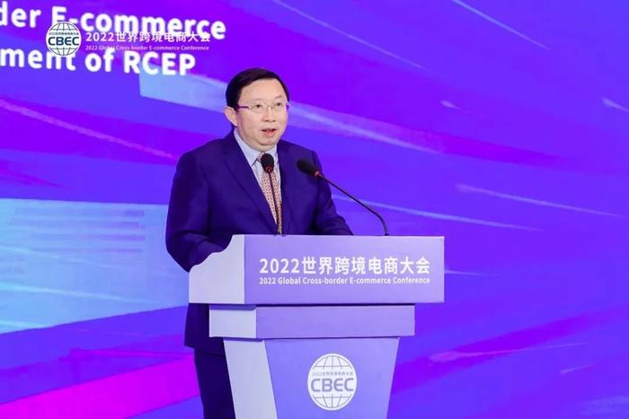 新理念 新业态 新模式 品质中国 从“新”发——新蛋受邀出席2022世界跨境电商大会主论坛