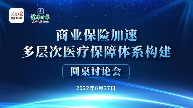 参保人数破亿，市场规模达150亿，狂奔的普惠医疗险难题待解