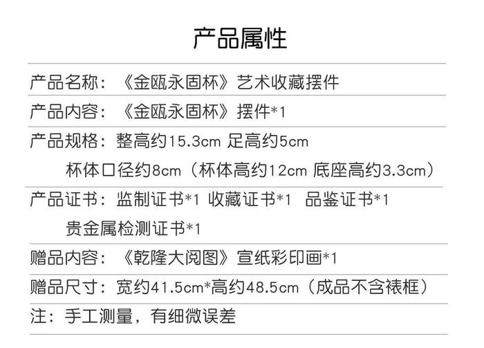 乾隆一年只能用一次的酒杯里，竟藏着这样的秘密...