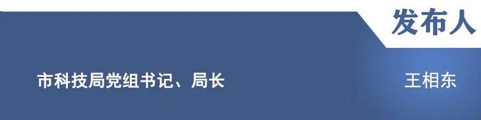 【新闻发布】介绍第七届中国创新挑战赛(聊城)高端装备制造产业赛有关情况