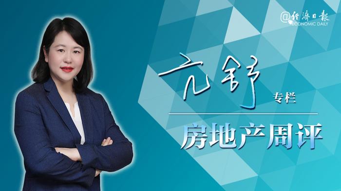 房屋公摊面积该怎么算 | 房地产周评