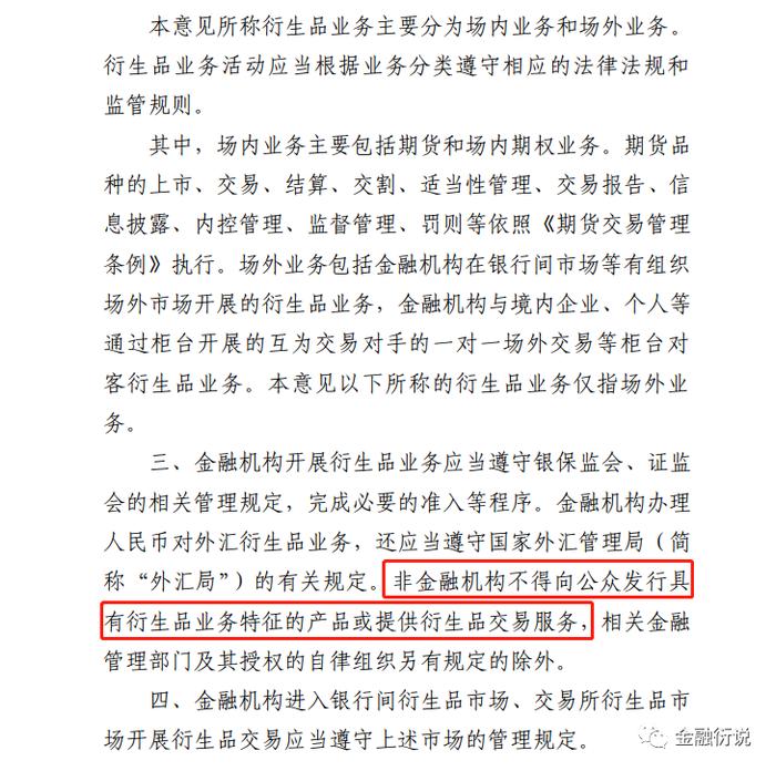 纸黄金不能做了，投资黄金还有哪些方式？