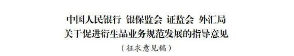 纸黄金不能做了，投资黄金还有哪些方式？