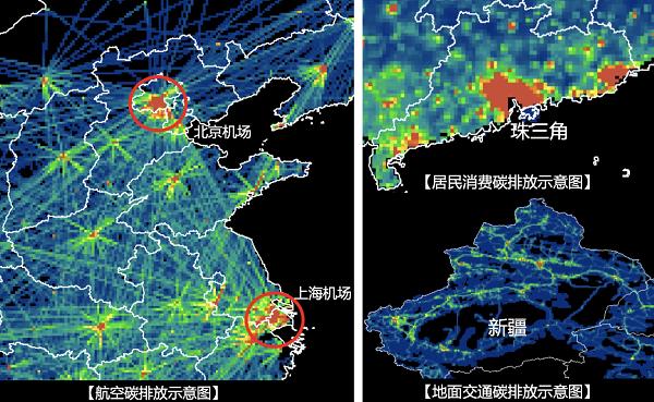 中国科学家领衔构建首个近实时全球碳地图