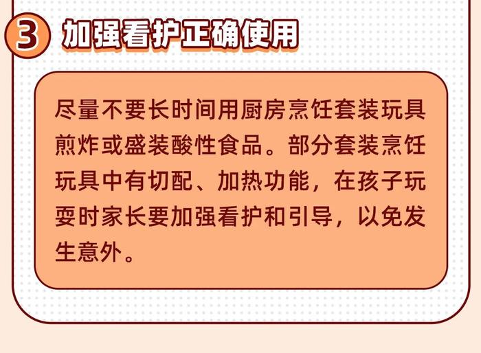 能做饭的可不是玩具！热销的厨房烹饪套装玩具风险要牢记