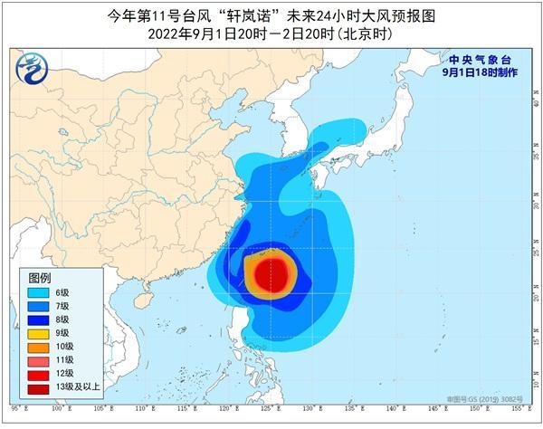 台风蓝色预警继续！台风“轩岚诺”将在台湾以东洋面停滞或回旋