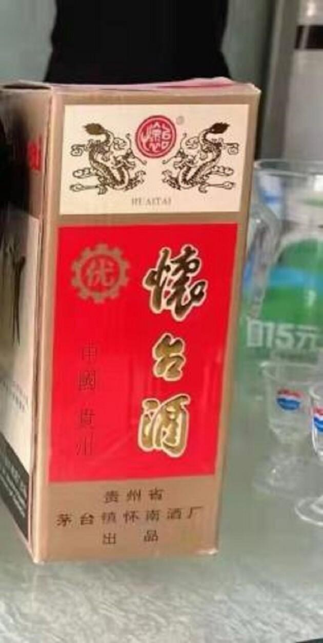 贵州极品酒业企业，酱香突出人品，酒体醇厚人生