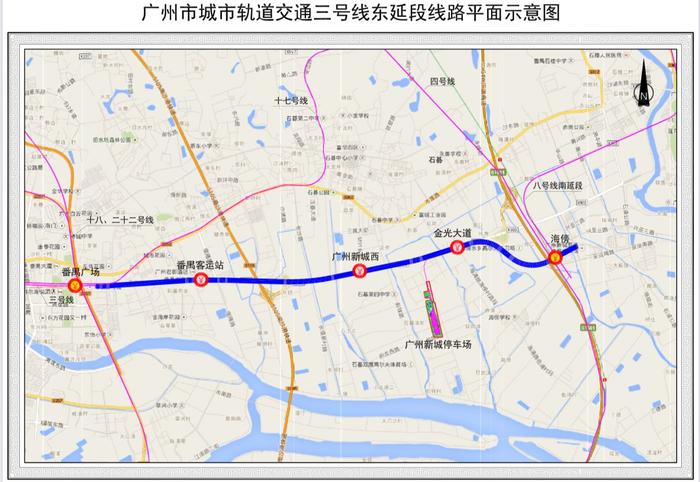 广州地铁三号线东延段最大车站封顶