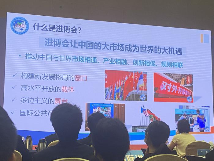 第五届进博会广东省招商路演在穗举行 将设六大展区及新专区