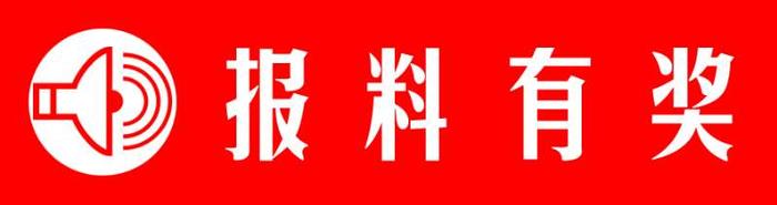 上游帮忙｜17公里高速应收费8元却收了21元？官方：实际行驶了36.93公里