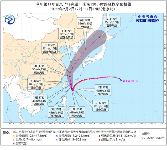 台风“轩岚诺”来势汹汹将北折？对深圳的影响……