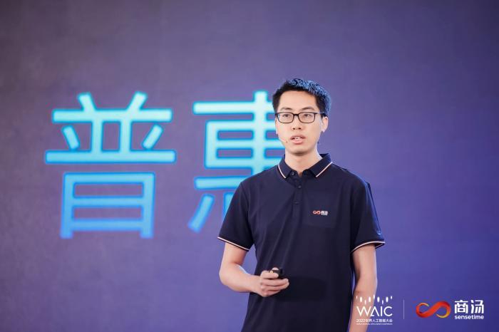 (商汤联合创始人、大装置事业群副总裁陈宇恒,受访者供图)
