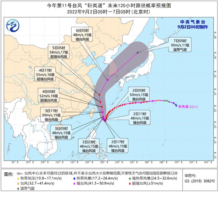 9月5日，“轩岚诺”或越过上海同纬度！为什么“路过”的台风也能让上海连续几天风风雨雨？