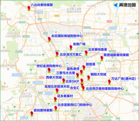 北京交警发布周末及下周出行提示：这些路面交通压力增大