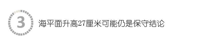 格陵兰岛“僵尸冰”融化将导致全球海平面升高至少27厘米？可能仍是保守结论！