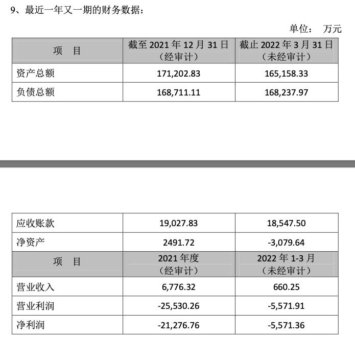 图片来源:海源复材公告