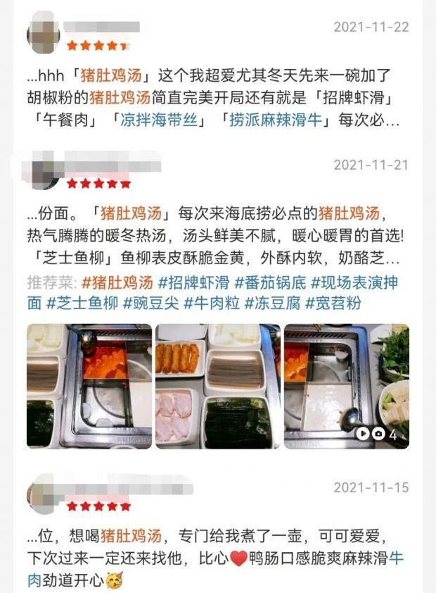 知名火锅汤底竟是粉料冲的，内含这类添加剂！专家：过量食用或对青少年、孕妇造成危害