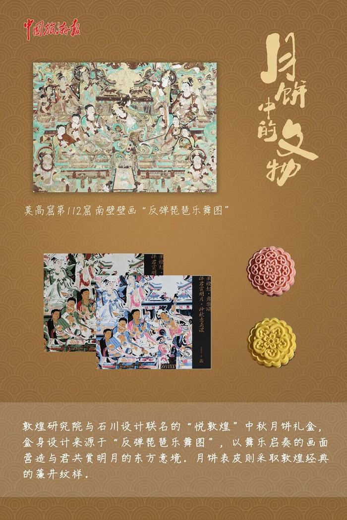 咬一口就是五千年！这些藏在月饼里的文物，你见过几个？