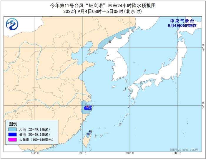 【最新】台风“轩岚诺”最新动态！今天下午风力将逐渐增大