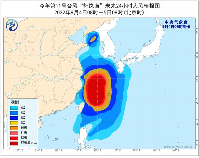 【最新】台风“轩岚诺”最新动态！今天下午风力将逐渐增大