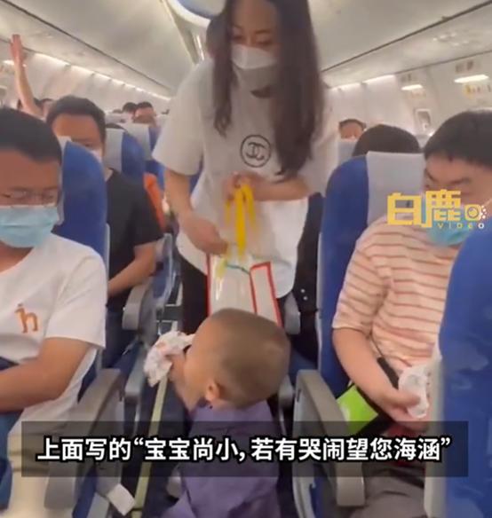 1岁半宝宝坐飞机，妈妈怕哭闹给同机乘客做了100份礼袋：有糖果、手绘便签和一副耳塞