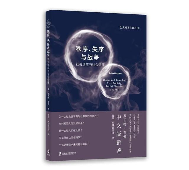 半年盘点｜上海社会科学院出版社社长佘凌推荐十种好书