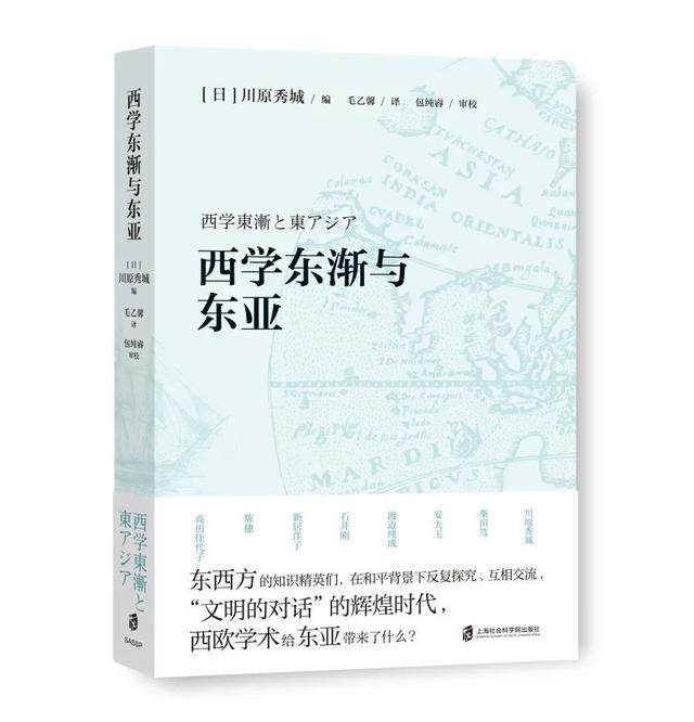 半年盘点｜上海社会科学院出版社社长佘凌推荐十种好书