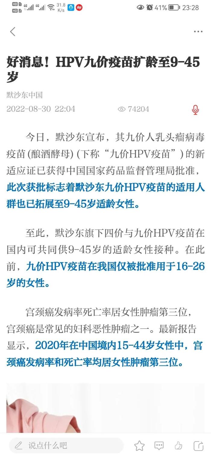 东湖大桥早高峰汽车逆行？商品房办不了房产证？“民意直通车”答复来了（第44期）