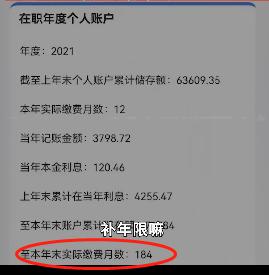 27岁小伙已缴满15年社保，可以退休了吗？还需要再缴吗？官方回应→