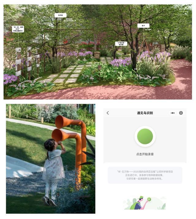 1000平方米！这里将建设长宁区最大的社区“生境花园”，效果图抢先看