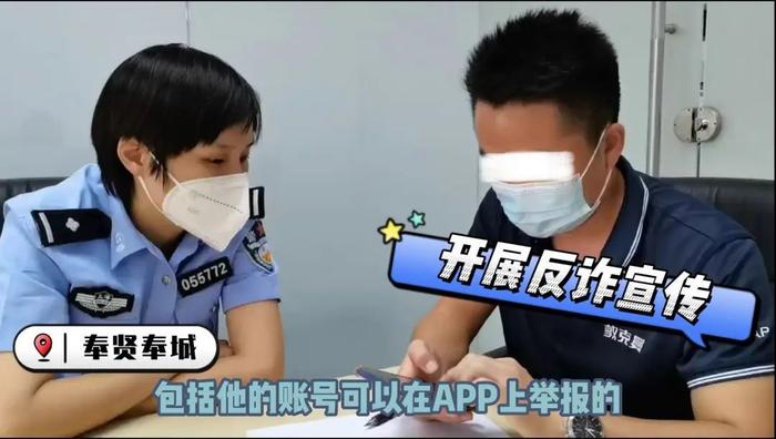 万骗不离其宗 “让你转账到指定账户 ”