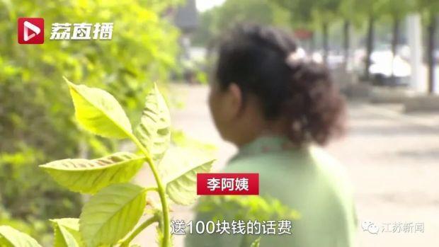 新号码常接到骚扰电话？女子怒而报警！一查“内鬼”竟在营业厅里