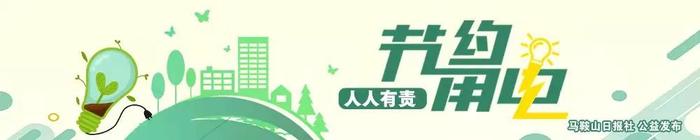 马鞍山市未成年人保护工作委员会第二次全体成员会议召开