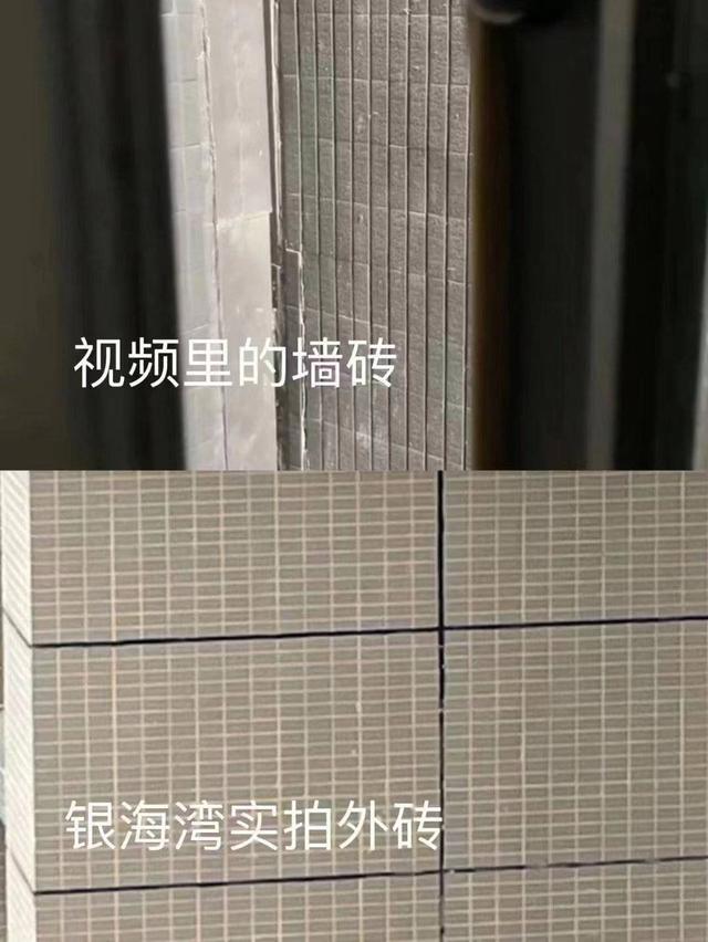 云辟谣｜网传成都温江“楼都摇歪了”？住建部门回应：该楼栋变形缝完好 无结构安全隐患