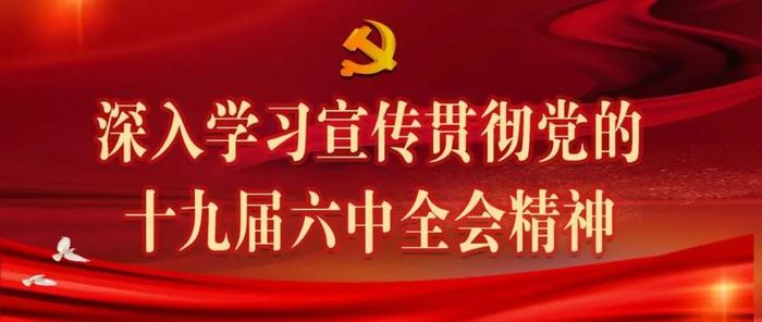 李莉主持召开北海市政府常务会议，研究部署防汛抗旱救灾、气象高质量发展、安全生产等工作