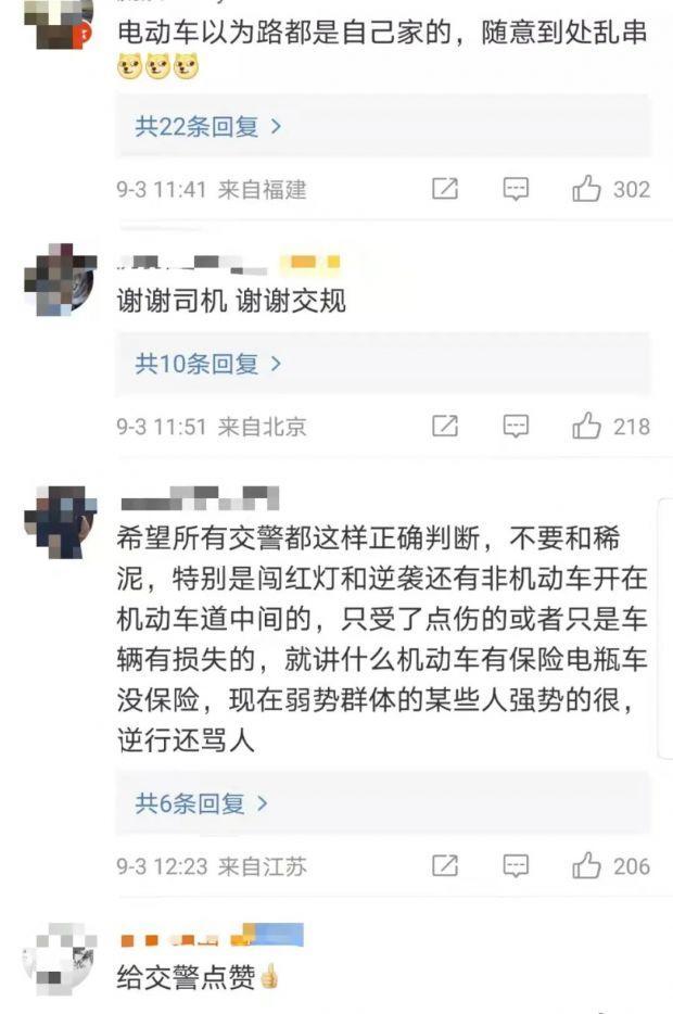 上海一男子骑电动车闯红灯被撞身亡，最终被判定自负全责