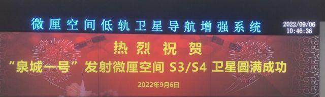 “泉城一号”火箭发射！济南完成“通导遥”全面布局