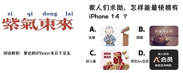 今年买iPhone新品哪个渠道更靠谱？看完这篇攻略你就知道