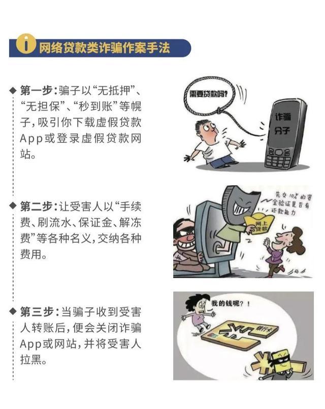 上海网警发布十大网络安全防范对策，建议收藏