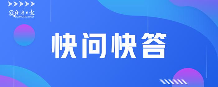 震后第一夜过去，四川泸定6.8级地震救援情况进展如何？