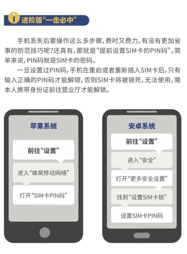 上海网警发布十大网络安全防范对策，建议收藏