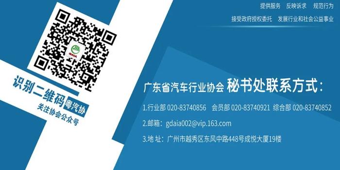 2022中国制造业企业500强出炉！广汽集团排名16！比亚迪排名51